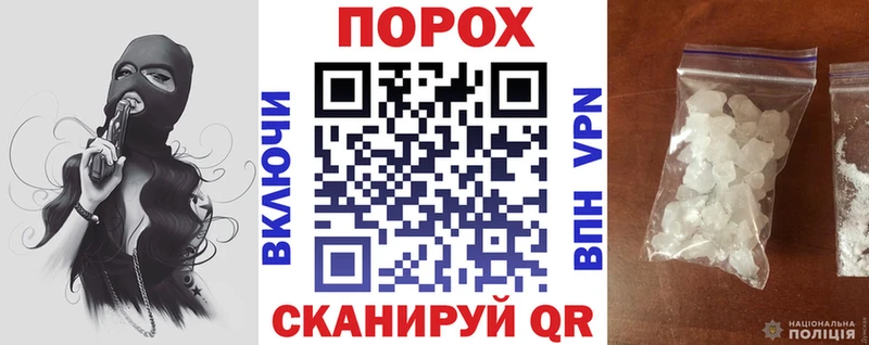 Купить Ленинградская АМФЕТАМИН 98%