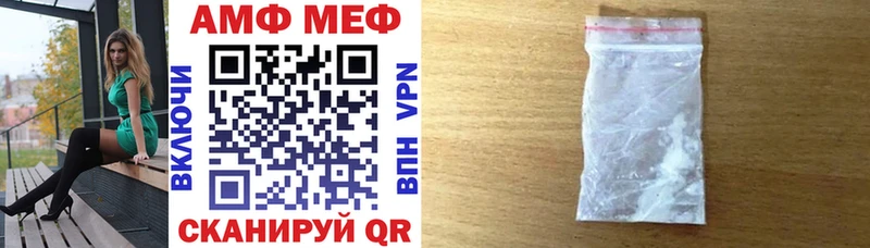 АМФ 98% Ленинградская