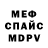 Метадон VHQ Yan Isakovich
