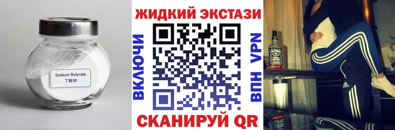 Купить  Ленинградская  БУТИРАТ вода 