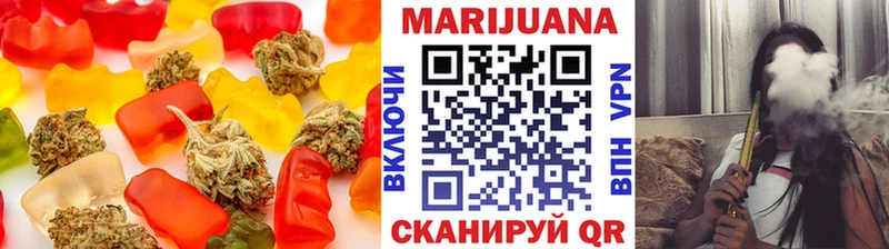 Купить Ленинградская Cannafood марихуана