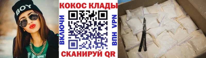 Купить где  Ленинградская  Cocaine FishScale 