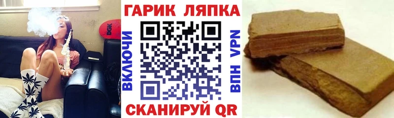 ГАШИШ Cannabis  Купить  Ленинградская 
