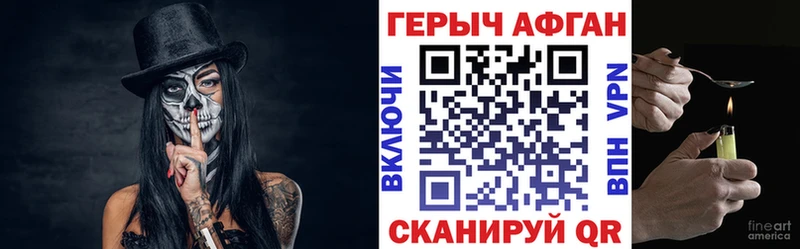 Героин гречка  Купить где  Ленинградская 
