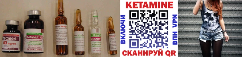Купить закладки  Ленинградская  Кетамин VHQ 