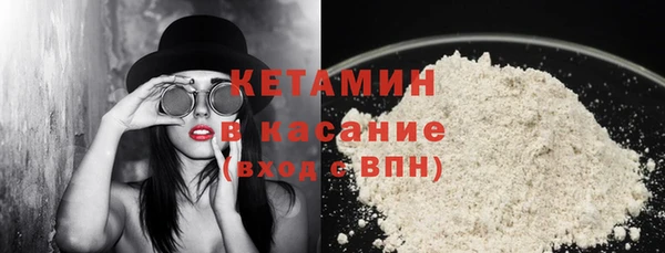 альфа пвп VHQ Магас