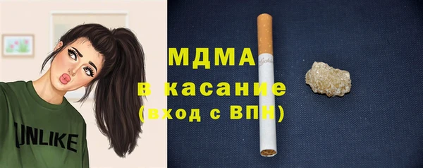 гидра Магадан