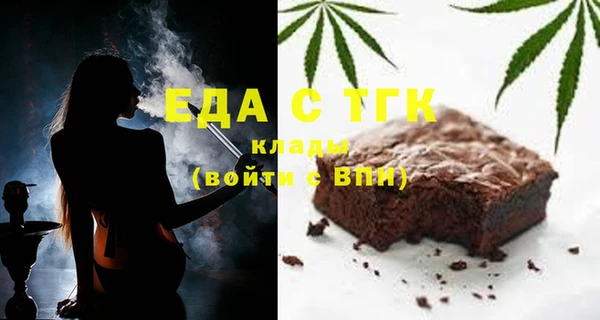 альфа пвп VHQ Магас