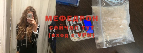 альфа пвп VHQ Магас