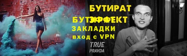 альфа пвп VHQ Магас