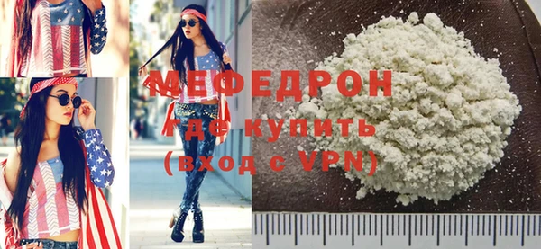 альфа пвп VHQ Магас