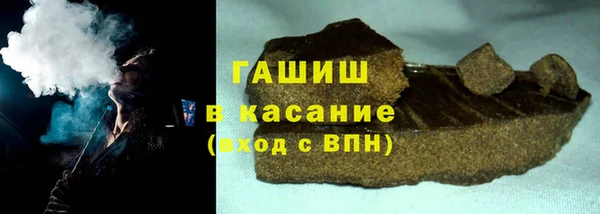 ГАЛЛЮЦИНОГЕННЫЕ ГРИБЫ Майский