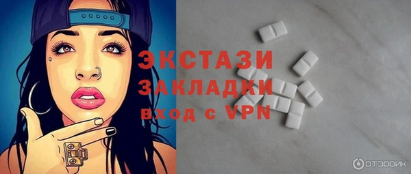 гидра Магадан
