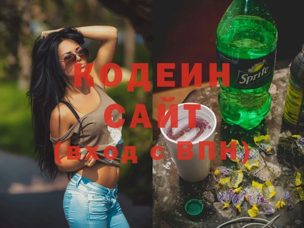 ГАЛЛЮЦИНОГЕННЫЕ ГРИБЫ Майский