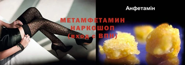 гидра Магадан