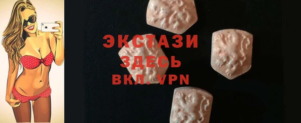 альфа пвп VHQ Магас