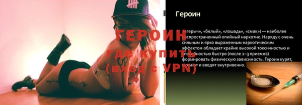 гидра Магадан