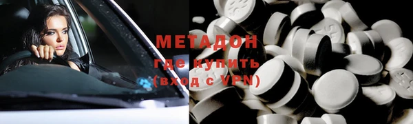 гидра Магадан