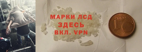 альфа пвп VHQ Магас