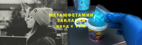 ГАЛЛЮЦИНОГЕННЫЕ ГРИБЫ Майский