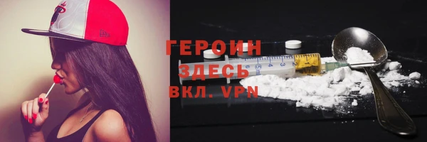 альфа пвп VHQ Магас