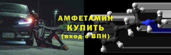 ГАЛЛЮЦИНОГЕННЫЕ ГРИБЫ Майский