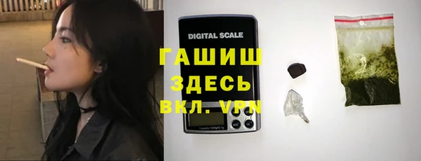 гидра Магадан