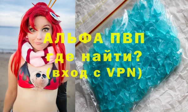 ГАЛЛЮЦИНОГЕННЫЕ ГРИБЫ Майский