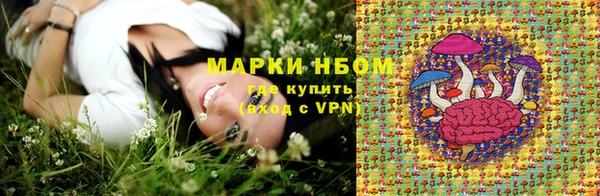 альфа пвп VHQ Магас