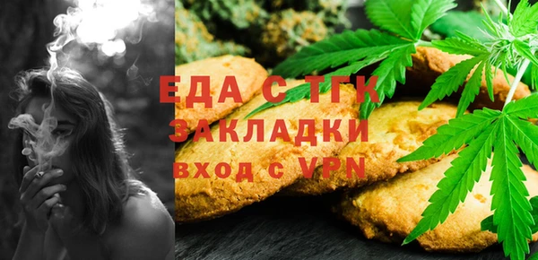 альфа пвп VHQ Магас