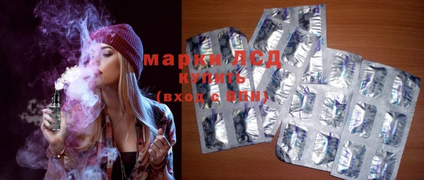 ГАЛЛЮЦИНОГЕННЫЕ ГРИБЫ Майский