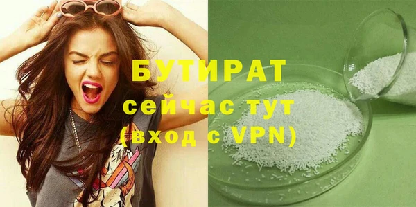 гидра Магадан