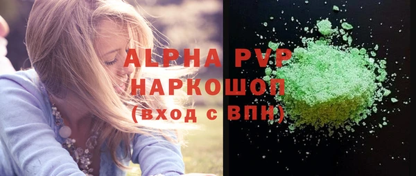 ГАЛЛЮЦИНОГЕННЫЕ ГРИБЫ Майский
