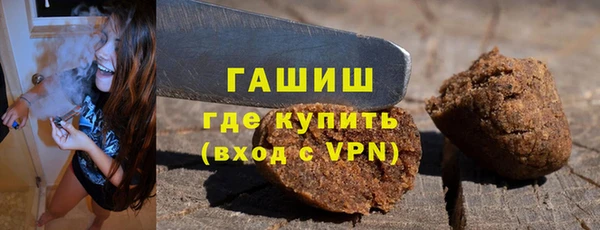 гидра Магадан