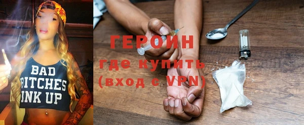 ГАЛЛЮЦИНОГЕННЫЕ ГРИБЫ Майский