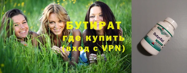 альфа пвп VHQ Магас