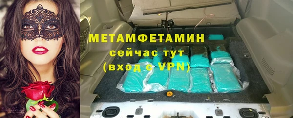 гидра Магадан