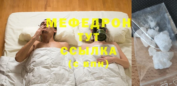 альфа пвп VHQ Магас