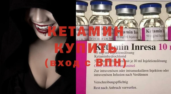 альфа пвп VHQ Магас