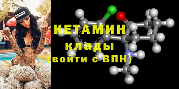 гидра Магадан