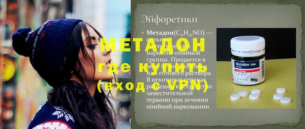 ГАЛЛЮЦИНОГЕННЫЕ ГРИБЫ Майский