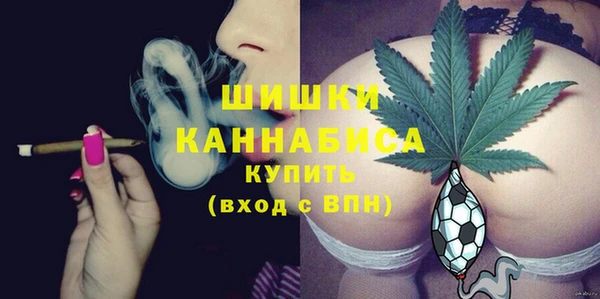 альфа пвп VHQ Магас