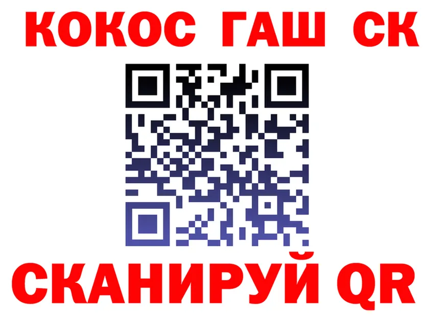 МЯУ-МЯУ 4 MMC зеркало площадка hydra Ленинградская