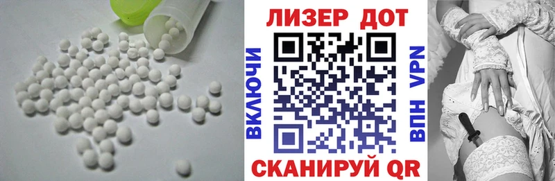LSD-25 экстази ecstasy  Купить где  Ленинградская 