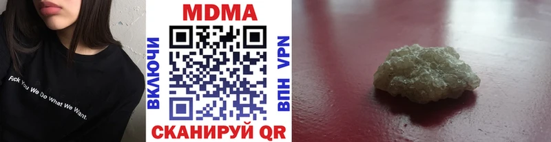 Купить закладки  Ленинградская  MDMA молли 