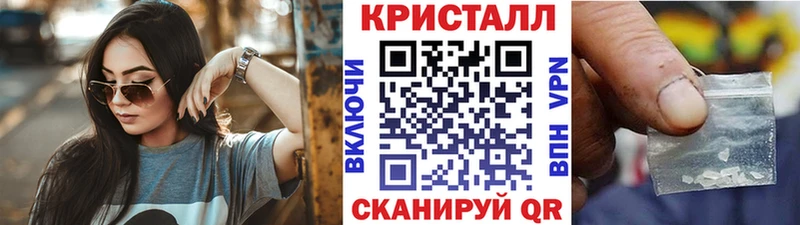 Метамфетамин винт Купить где Ленинградская