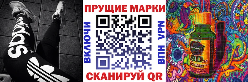 Купить  Ленинградская  Марки NBOMe 1500мкг 