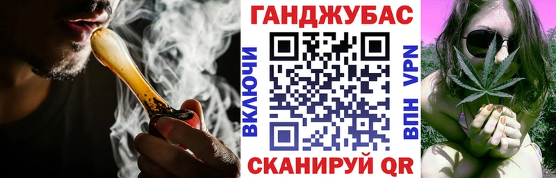 Купить  Ленинградская  Марихуана OG Kush 